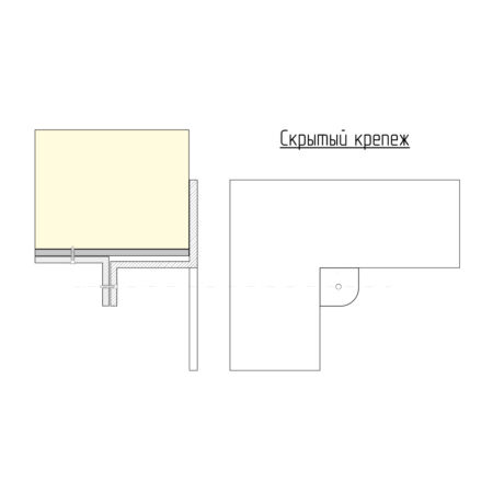 Крепление скрытое